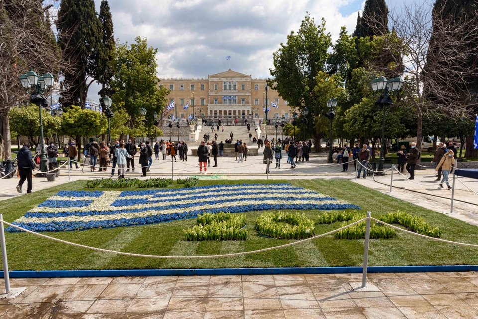 συνταγμα