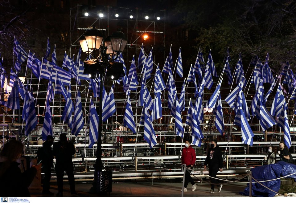 σημαιοστολισμός της πλατείας Συντάγματος