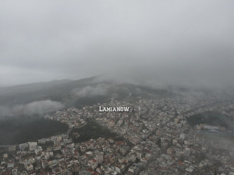 Ομίχλη έχει σκεπάσει όλη τη Λαμία