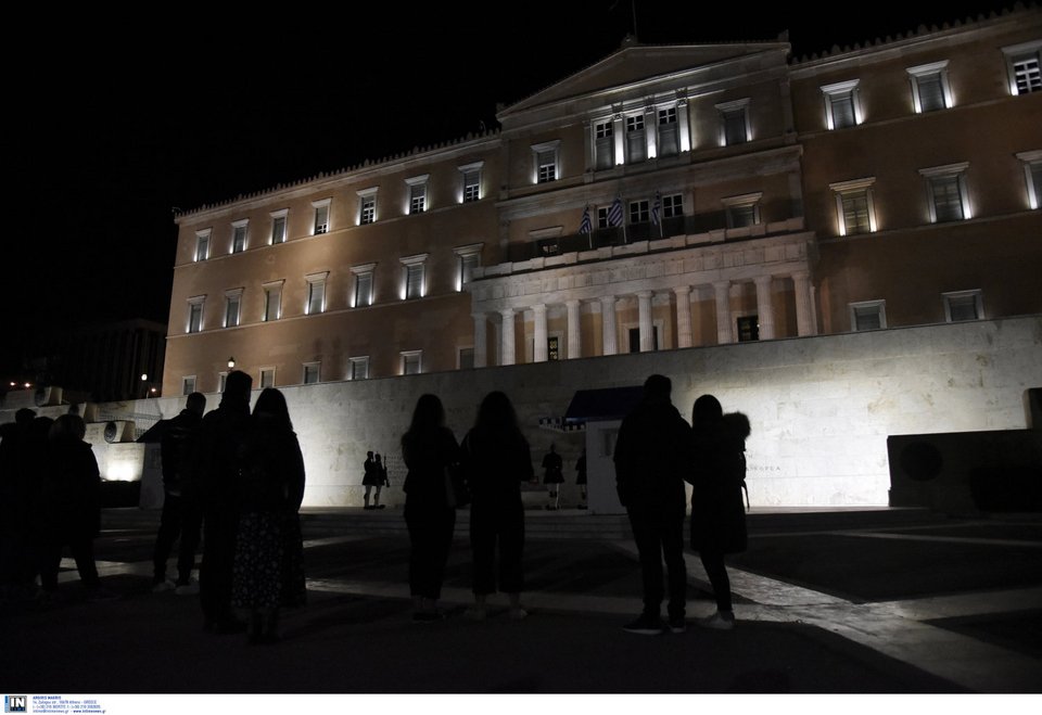 Ώρα της Γης Βουλή