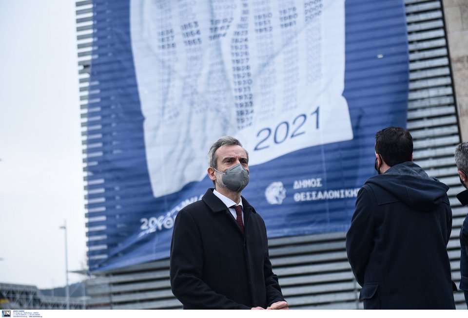 Κωνσταντίνος Ζέρβας