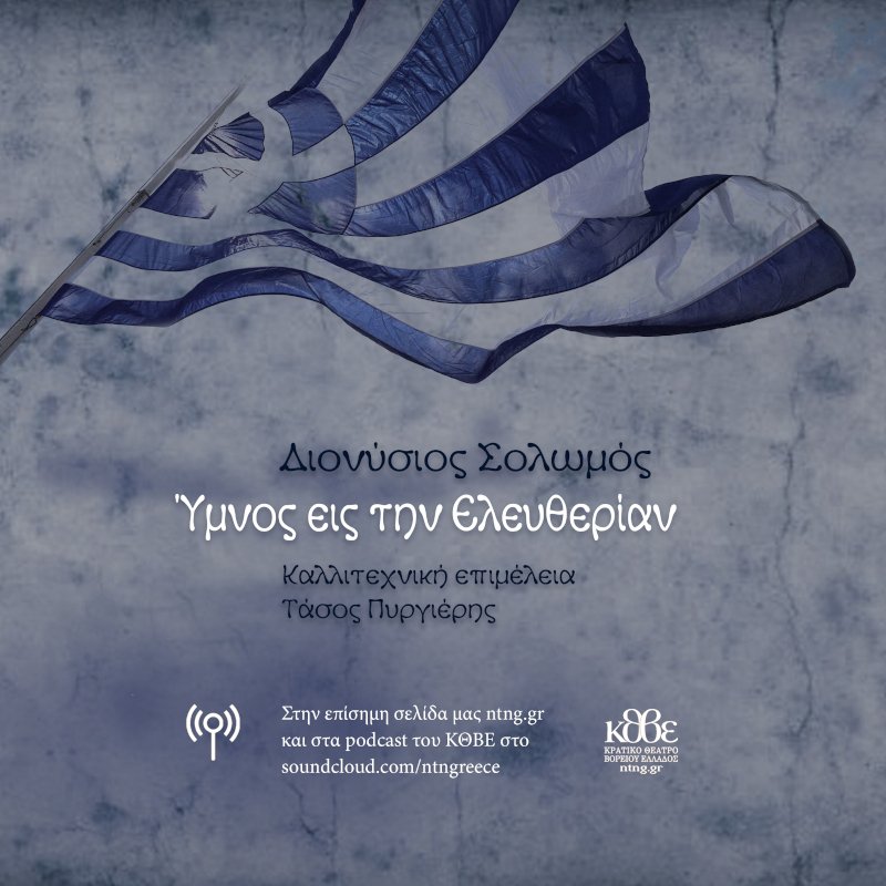 σημαια