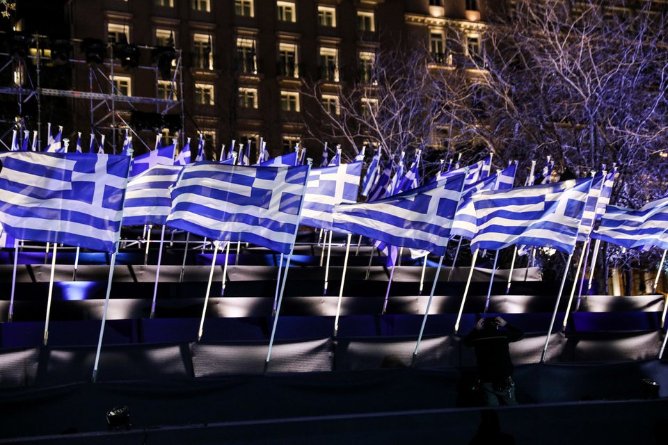 σημαιοστολισμός της πλατείας Συντάγματος