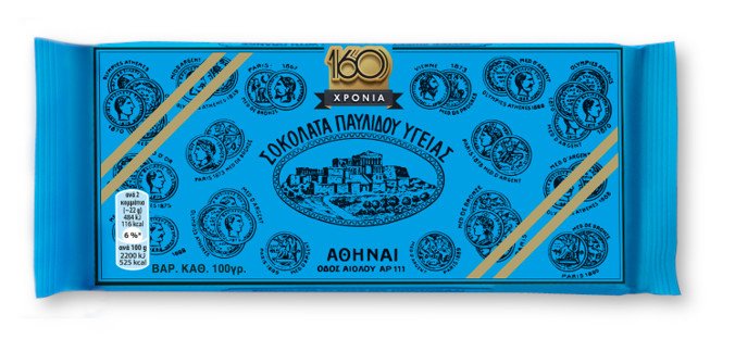 Τη μπλε συσκευασία της σοκολάτας Υγείας κοσμούν τα 12 μετάλλια που έχει κατακτήσει