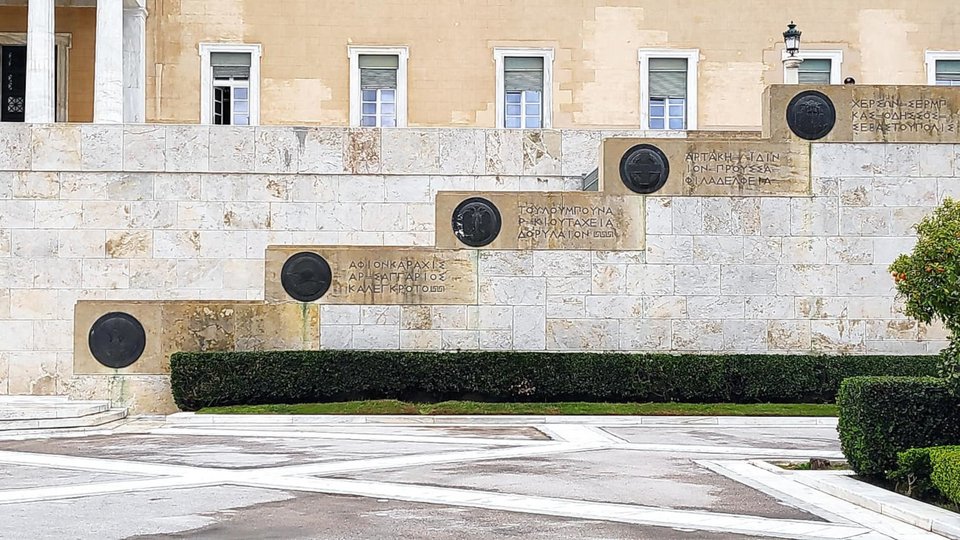 25η Μαρτίου σημαίες Σύνταγμα