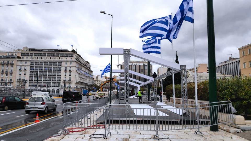 25η Μαρτίου σημαίες Σύνταγμα
