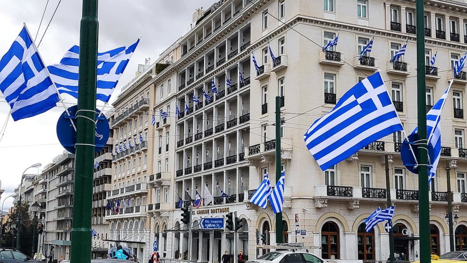25η Μαρτίου σημαίες Σύνταγμα