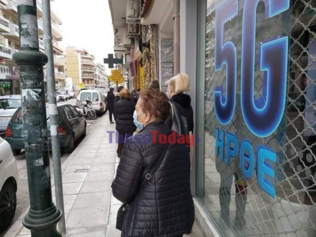 Θεσσαλονίκη ουρά για λαγάνα