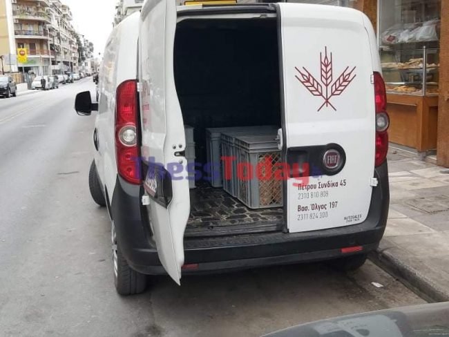 Θεσσαλονίκη αυτοκίνητο για λαγάνα