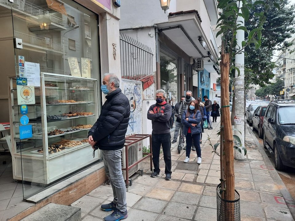 ουρες
