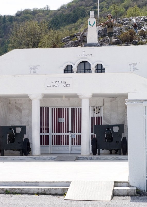 μουσειο