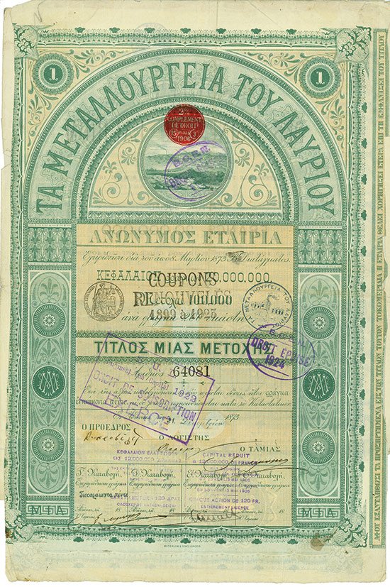 μετοχη