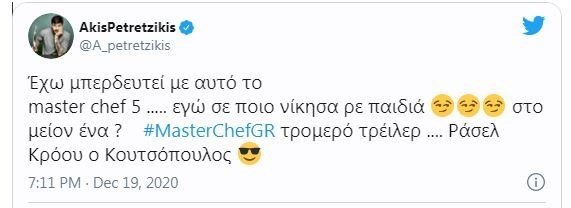 το τουίτ του Άκη Πετρετζίκη για το τρέιλερ του MasterChef 5