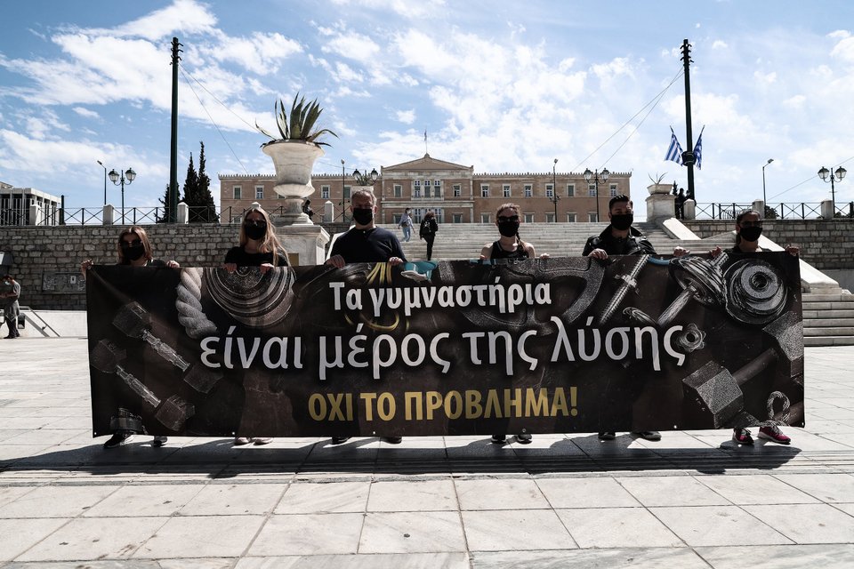 Διαμαρτυρία για τα κλειστά γυμναστήρια στην Αττική -Οι ιδιοκτήτες γέμισαν με αθλητικά παπούτσια το Σύνταγμα [εικόνες] | ΕΛΛΑΔΑ | iefimerida.gr