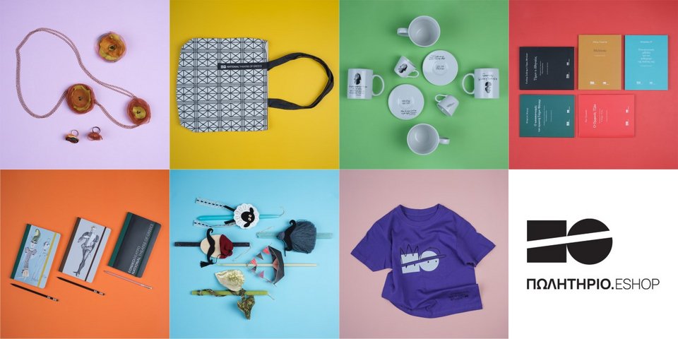 Ανακαλύψτε στο eshop.n-t.gr αντικείμενα τέχνης, αξεσουάρ, κοσμήματα, είδη γραφείου, T-shirts και πολλά άλλα ιδιαίτερα σχεδιαστικά αντικείμενα που συνδέουν το θέατρο με τις καθημερινές μας συνήθειες