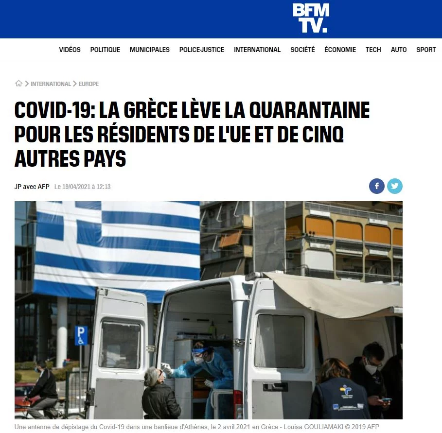 «Η Ελλάδα αίρει την καραντίνα για τους κατοίκους της ΕΕ και πέντε ακόμη χώρες» είναι ο τίτλος του BFMTV