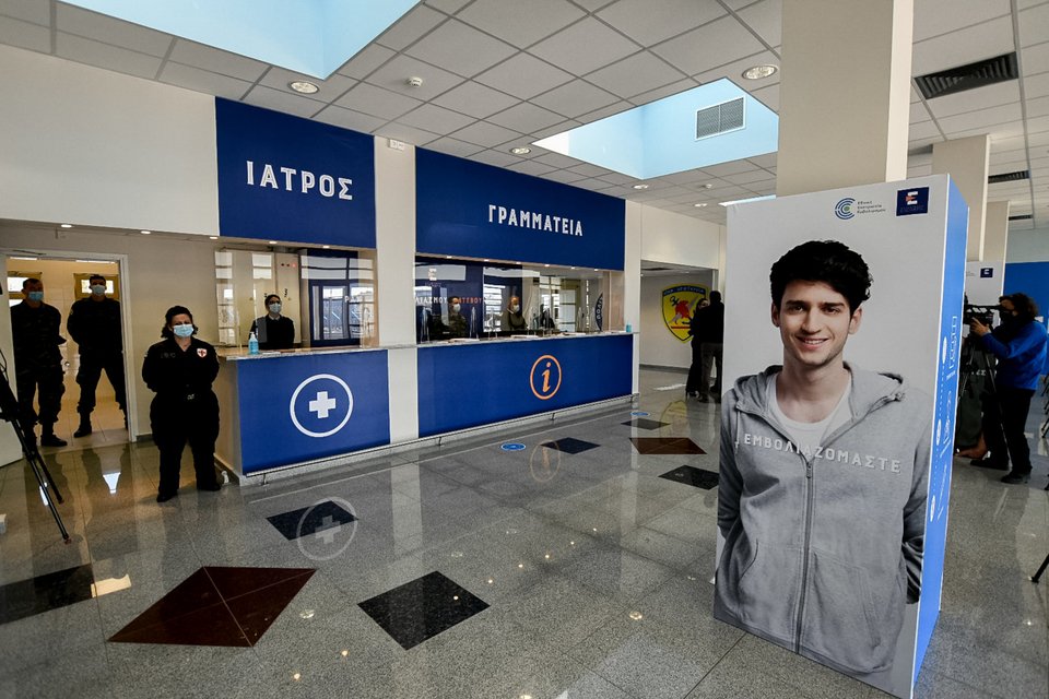 εμβολιαστικό κέντρο στην Πάτρα
