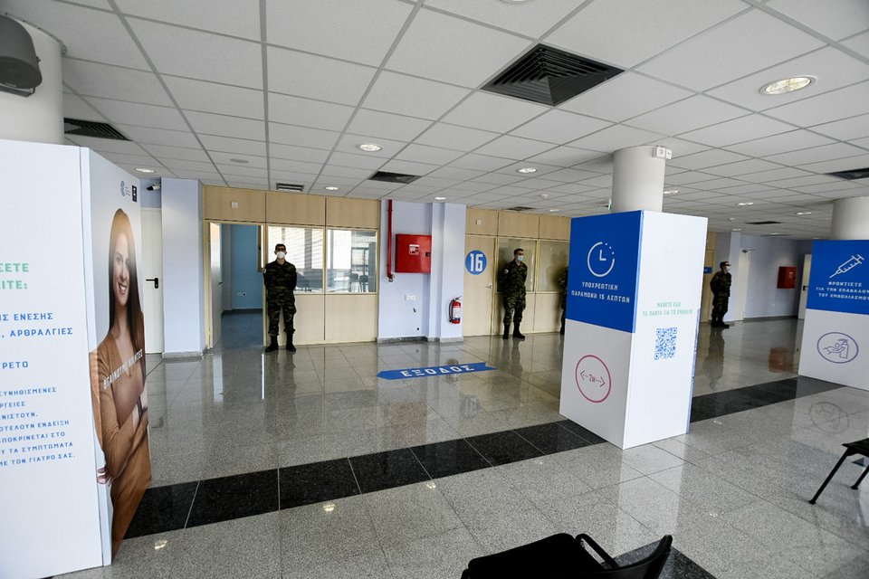 εμβολιαστικό κέντρο στην Πάτρα