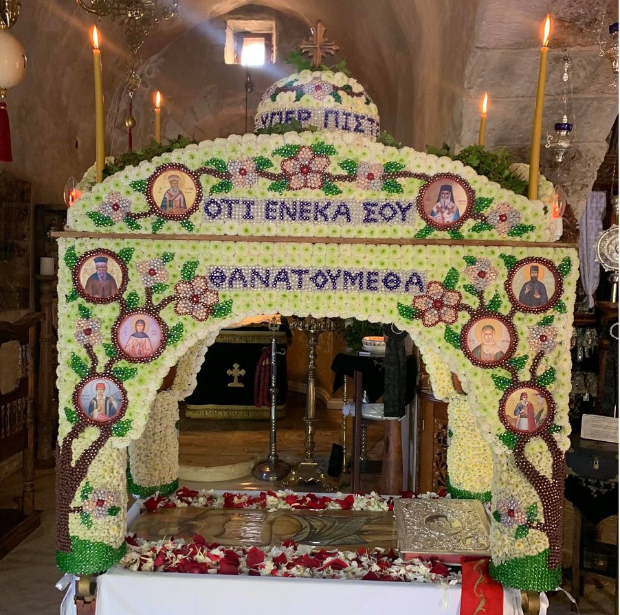 επιταφιος