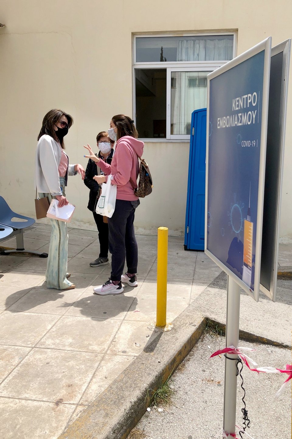 Τη β' δόση του εμβολίου για τον κορωνοϊό έκανε η Γιάννα Αγγελοπούλου