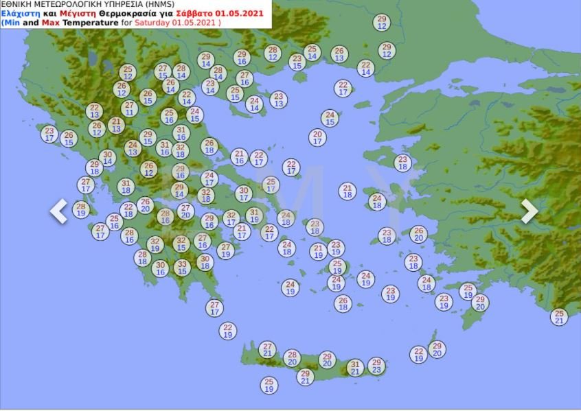 Μέχρι και τους 31 βαθμούς θα φτάσει η θερμοκρασία το Μεγάλο Σάββατο