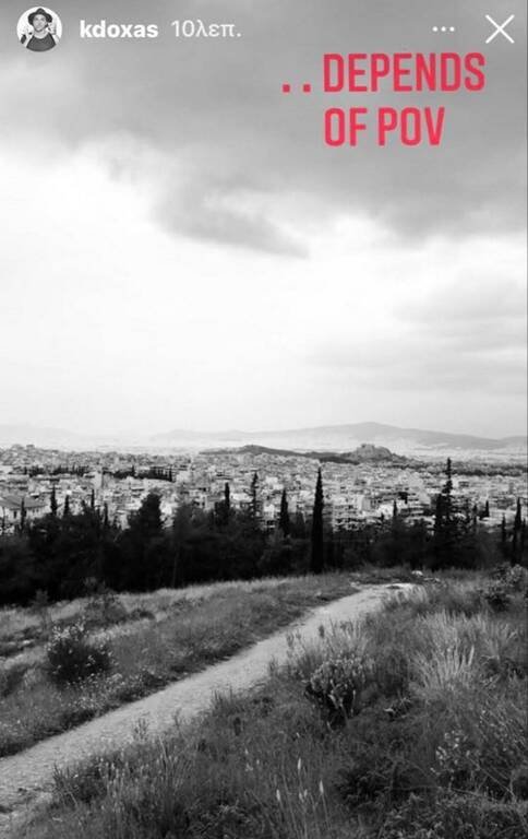 «Depends of POV» γράφει ο Κώστας Δόξας