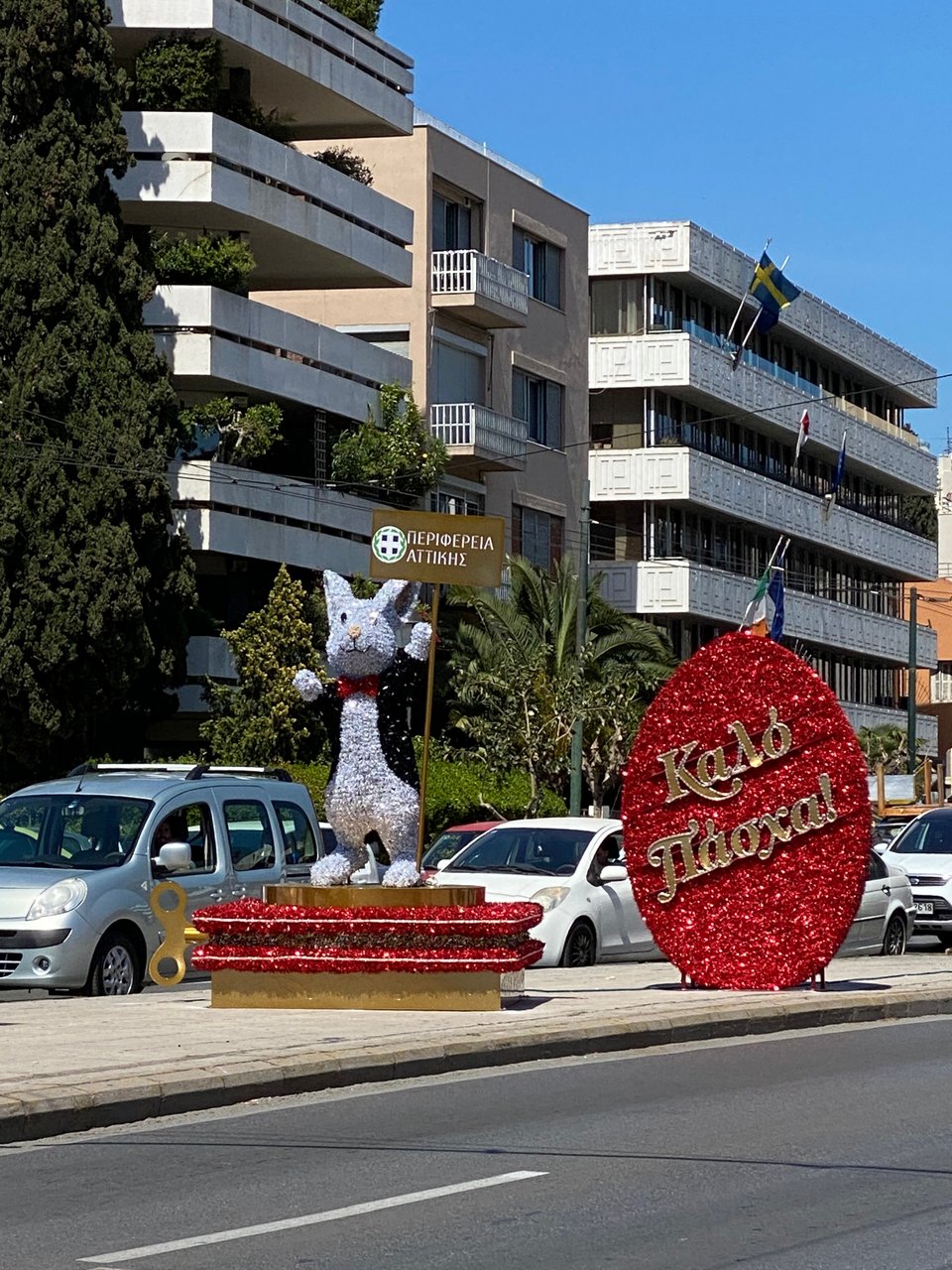 Φωτογραφία: iefimerida.gr