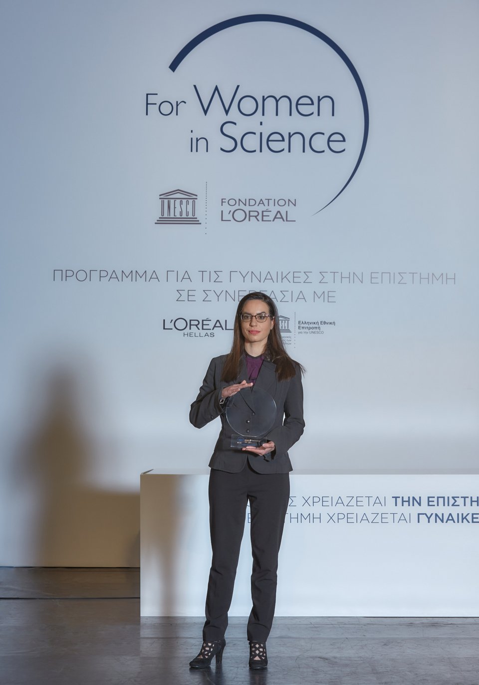 Δρ Μαρία Πετροπούλου, Επίκουρη Καθηγήτρια στον Τομέα Αστροφυσικής, Αστρονομίας και Μηχανικής, του Τμήματος Φυσικής του Πανεπιστημίου Αθηνών