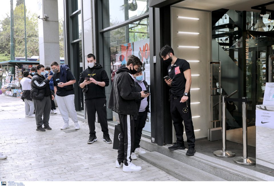 Λιανεμπόριο