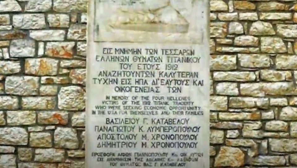 Το μνημείο των Ελλήνων που χάθηκαν στο ναυάγιο του Τιτανικού, στον Άγιο Σώστη 