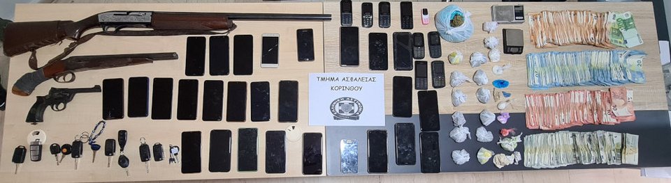 Κύκλωμα διακίνησης ναρκωτικών