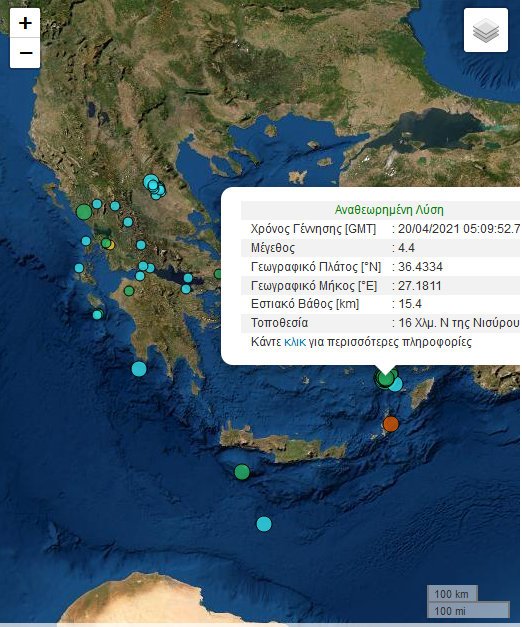 σεισμός