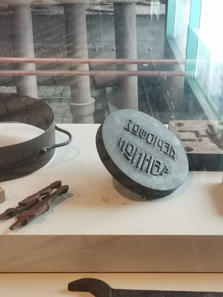 τεχνοπολη