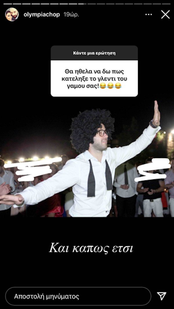 Βασίλης Σπανούλης