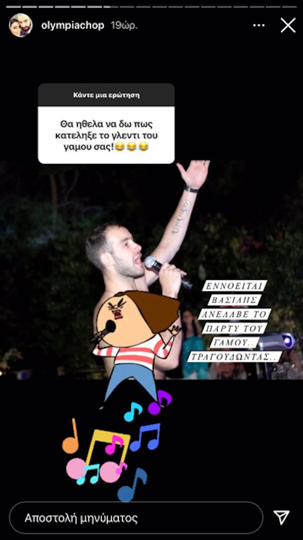 Βασίλης Σπανούλης