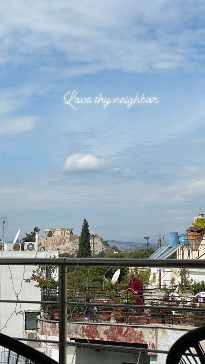 σπίτι Τόνιας Σωτηροπούλου