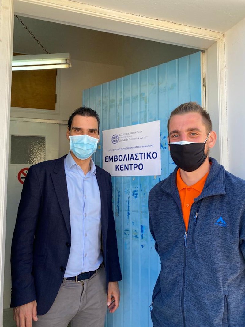 Θεμιστοκλέους