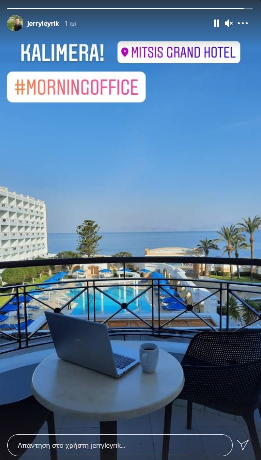Με αυτή τη φωτογραφία καλημέρισε τους φίλους του ένας από τους 189 τουρίστες που ήρθαν για διακοπές στη Ρόδ