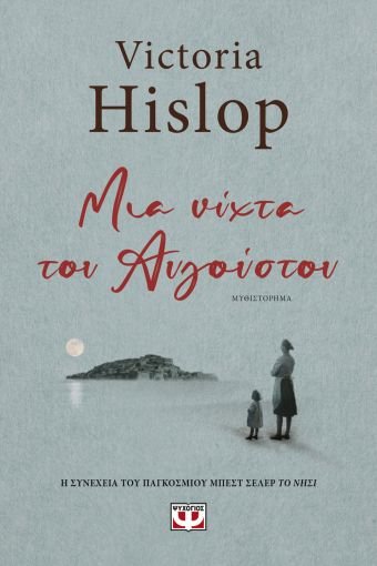 βιβλιο