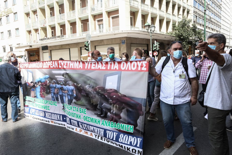 Απεργιακή συγκέντρωση στο κέντρο από ΑΔΕΔΥ και ΕΚΑ
