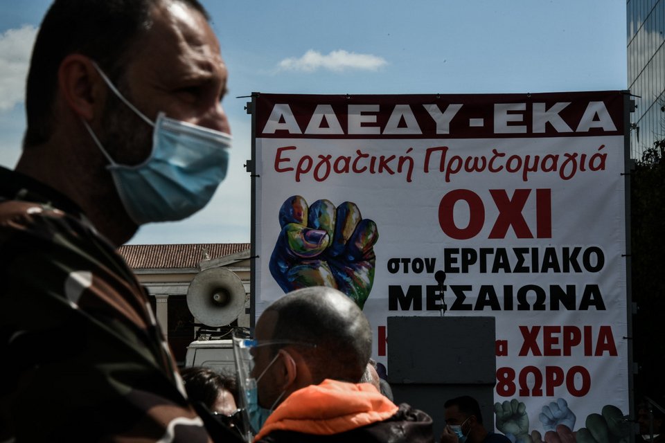 Απεργιακή συγκέντρωση στο κέντρο από ΑΔΕΔΥ και ΕΚΑ