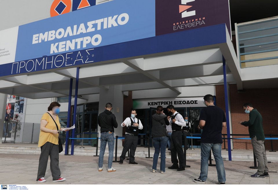 εμβολιασμοί