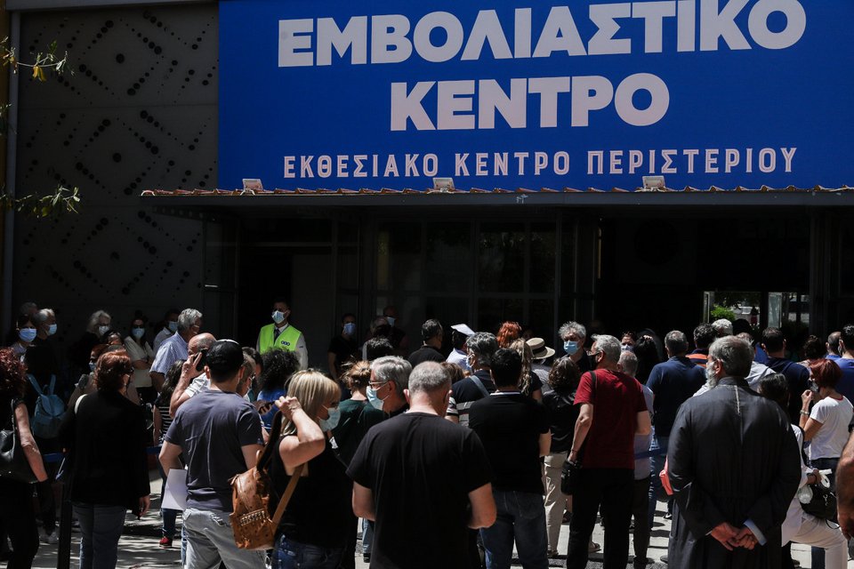 εμβολιαστικό κέντρο ουρές