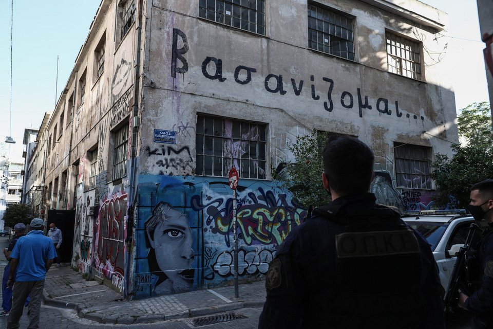 Επιχείρηση εκκένωσης