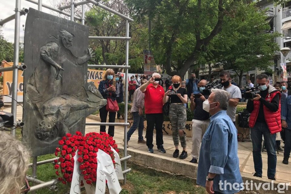 Κατάθεση στεφάνων για την εργατική Πρωτομαγιά