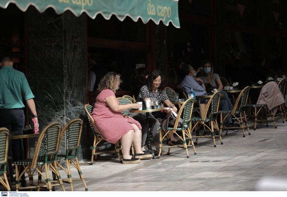 Εστίαση