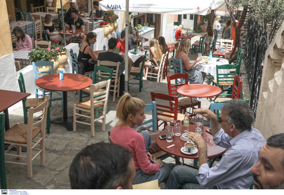 Εστίαση