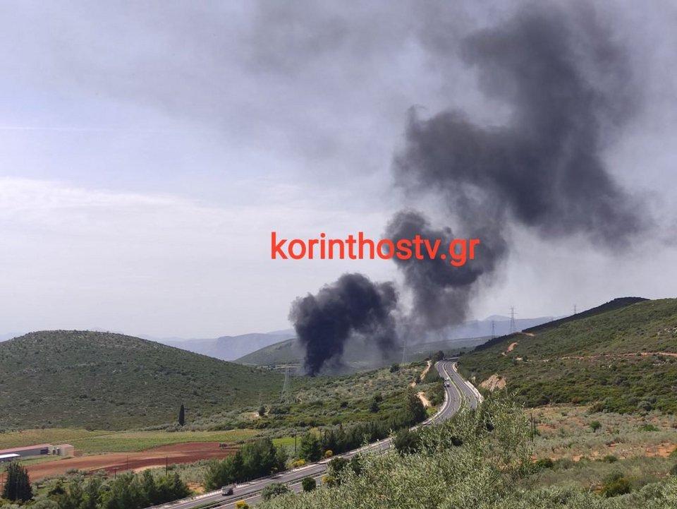 φωτιά