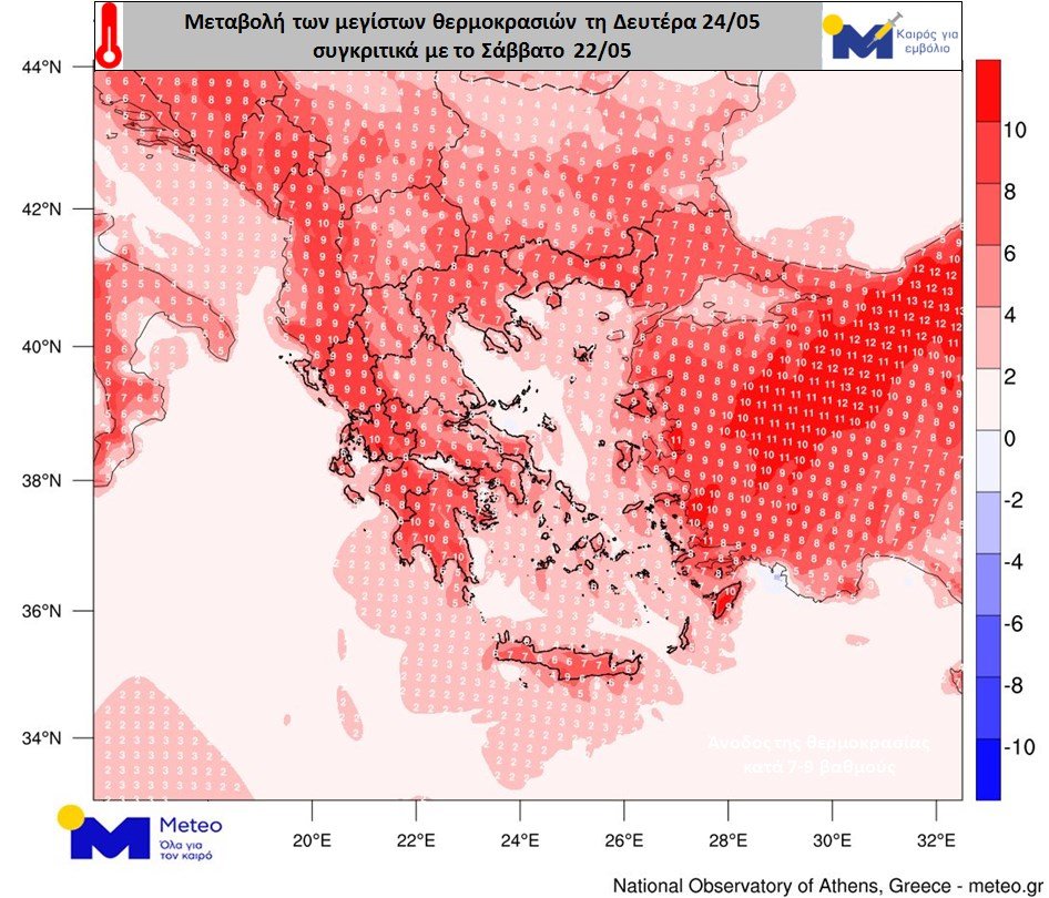 καιρός
