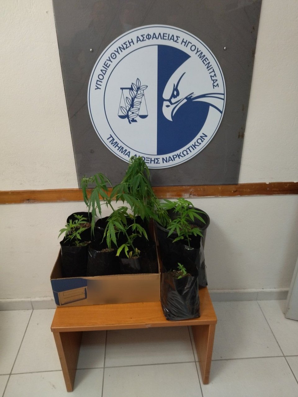 ναρκωτικά